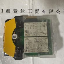 供应 德国PILZ皮尔磁 继电器751167 全新正品 现货