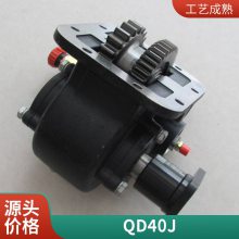 小八档变速箱取力器QD40DQD40A QD40J QD40K QD40E QD40F QD40B取力器气动快速慢速法士特原厂法士特
