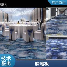 pvc编织地毯 写字楼办公室会议室酒店 商用工程拼接方块地毯地垫