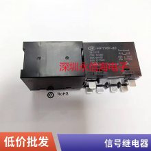 ձȫݼ̵G7SA-2A2B G7SA-4A2B -3A1B -***1B DC24V