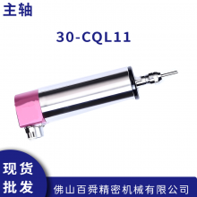 ػϳ 30-CQL11 ˸ȥë̵ ԭװƷ