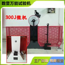 Q215̼ظֿܲ ΢ 300J 