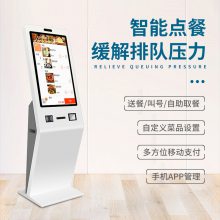 ͻ21.5 32Kiosk㵥ͳб