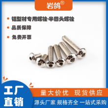 304���P䓈A�^��(n��i)�����ݽz��A�^��˨�P�^���M2M2.5M3M4M5M6M8M10