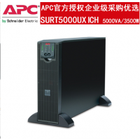 ʩ͵APC SURT10000XLICH 10KVA 8000W ʽʽ