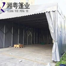 长沙浏阳市工厂仓库推拉篷 伸缩雨棚 活动夜市摆摊 大排档烧烤移动遮阳帐篷 移动推拉篷生产厂家湘粤品牌