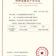豸