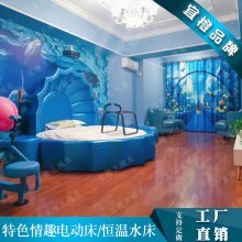 电动红床酒店情趣床双人震动合欢床宾馆公寓主题床厂家