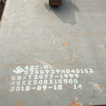 42crmo ְи ֻ ؽ
