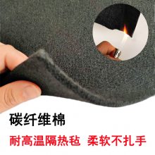 特种服装家纺用阻燃纤维絮片，可用作服装、棉被、电热毯、床垫、汽车座垫和阻燃工装服装、防护服装、隔音棉