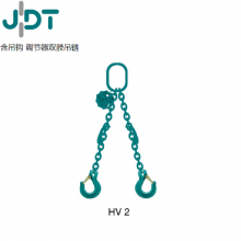100级链条索具 多肢组合 德国JDT品牌起重吊索具