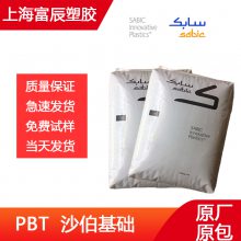 ±ȼPBTɳ IQNH4550 Ӳ25% ۶ϩ  մ