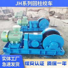 úJH-14ʳ 660/1140ѹ18.5kwͿýʳ