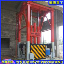 ʽת豸 гѹװ ʽռ豸