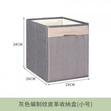 北欧极简 家用轻奢皮革收纳篮 手工编织杂物玩具 卧室衣物整理收纳篓 妹纸奥