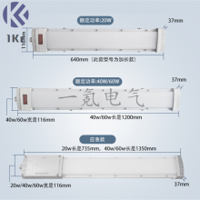 NFC9134ledӫ10W20W̶ʽ40W60Wά޳Ӧ