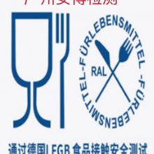 复合包装材料食品级测试中心CNAS第三方检测机构