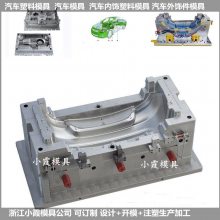 新能源电动代步车注塑模具