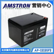AMSTRON늳AP-1250F2 12V6AhSoUUPSԴI(y)Դ