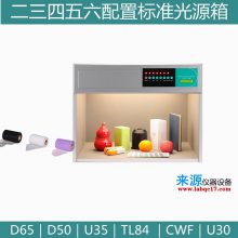 d65d50u35Ŀ����ɫ�ȶԵ���������Ͻ��ʼ��豸