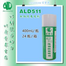 ϰ޵ALD511ַ