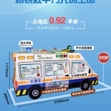 今天带孩子体验交通安全，日后挽救千万人生命