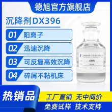  DX396 Һĩ ˮԳ   մɳ