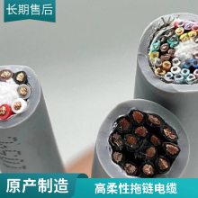 纯铜8芯拖链超五类网线 工业相机网线