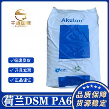 加纤40PA6 荷兰帝斯曼K224-PG8 高强度 高冲击