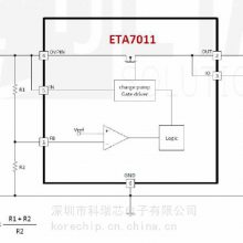 20V过电压保护器 ETA7011S2G 单向和双向可配置 钰泰原厂授权