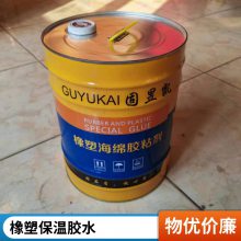 高强度粘接金属橡胶塑料快干胶E1460
