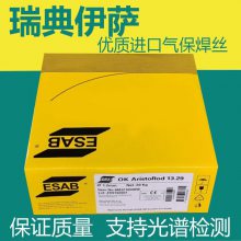 ESAB OK63.34ֹ绡