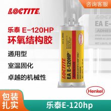 ̩EA E-120HP¹̻˫ݹҵճϼ50ml