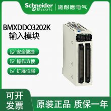 BMXDDO1602 3202Kʩ͵ɢDCģ16 3224VDC