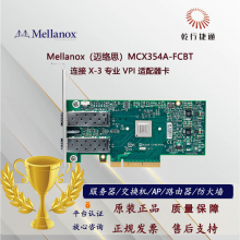 Mellanox˼MCX354A-FCBT  X-3 רҵ VPI 