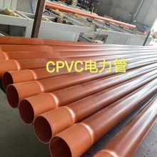 cpvc