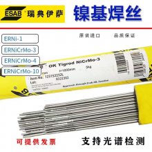 ESAB˿NiCrFe-6 NiCr-3 Ni6082 벻 