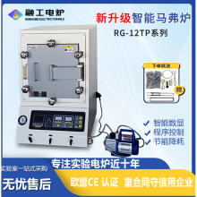 高温马弗炉实验室专用刚玉坩埚厂家直发退火气氛箱式电阻