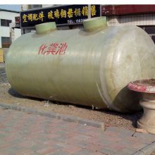 30立方玻璃钢_制品厂家批发_整体化粪池 恒冷
