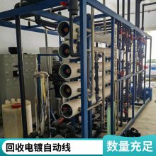 江门电镀设备回收 龙门生产线收购 废旧闲置设备评估