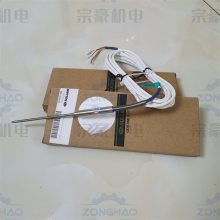 LS20-150HP 寿力压缩机维修 温度传感器 250039-909 T2干侧温度高报警