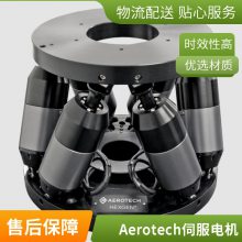 Aerotech ANT130L  ׶λƽ̨ רҵ