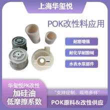 POK+ Ħϵ POM Ƭˮ綯 JH960SI