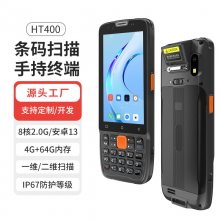 4簲׿pdaݲɼ̵ɨֳնPDA