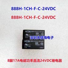 ȫ 888-1CH-F-V 24VDC Ʒɴ 24V 12A-17A ̵888H-1CH-F-C-24VDC