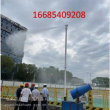 巴中雾桩NXD工地旋转喷雾设备厂家