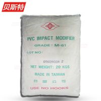 PVC INPACT MODIFIER M61 ̨̨MBS M-61 ͸ͼ