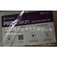 Hygiena PRO100表面蛋白测试棒 厂家直销量大从优