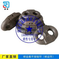 欢迎来购嘉晟转载机 24x86矿用梯齿环