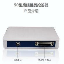 50ӥս(ֱ)